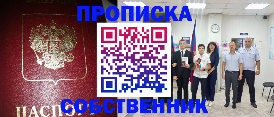 регистрация для школы в Катав-Ивановске